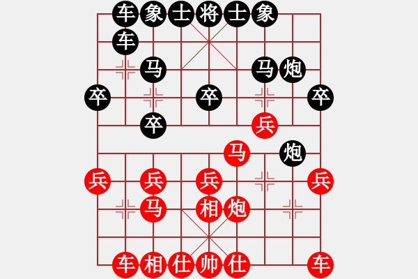 象棋棋譜圖片：李沛霖(8段)-勝-弈林殺手(8段) - 步數：20 