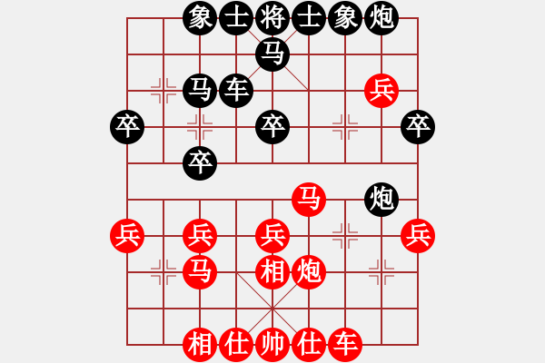 象棋棋譜圖片：李沛霖(8段)-勝-弈林殺手(8段) - 步數：30 