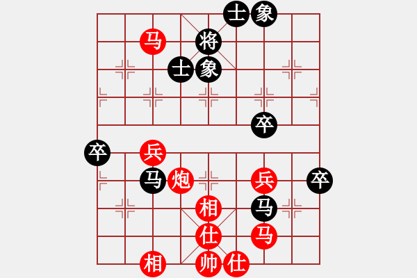 象棋棋譜圖片：網(wǎng)蟲★絕殺★ 勝 【馬后炮】棋兵3號 - 步數(shù)：70 