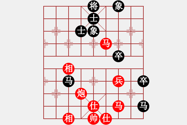 象棋棋譜圖片：網(wǎng)蟲★絕殺★ 勝 【馬后炮】棋兵3號 - 步數(shù)：80 