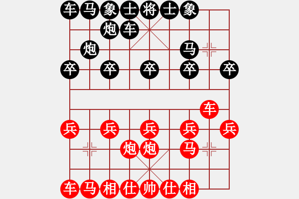 象棋棋譜圖片：丁金山（先和）焦明利 - 步數(shù)：10 