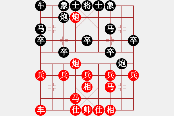 象棋棋譜圖片：丁金山（先和）焦明利 - 步數(shù)：20 