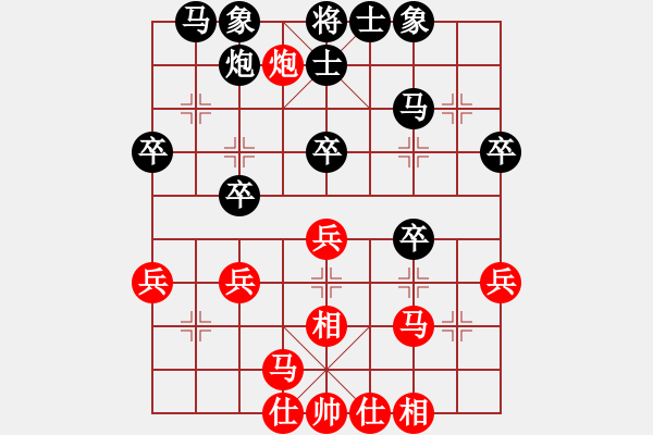 象棋棋譜圖片：丁金山（先和）焦明利 - 步數(shù)：30 