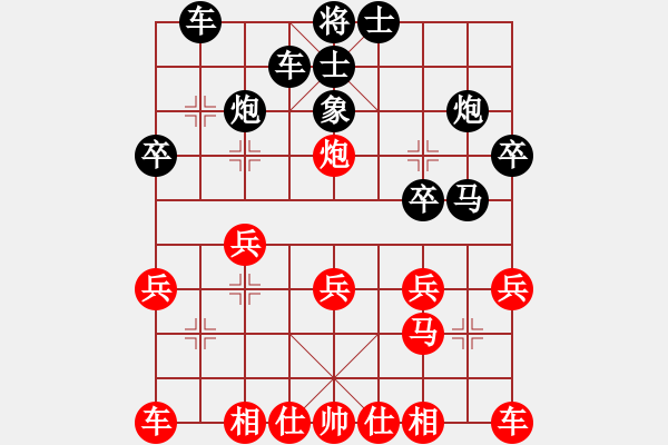 象棋棋譜圖片：2840局 A40-起馬局-許褚(1300) 先負(fù) 旋風(fēng)引擎23層(2866) - 步數(shù)：20 