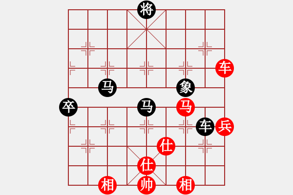 象棋棋譜圖片：彭星 先負(fù) 曾軍 - 步數(shù)：100 