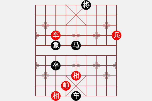 象棋棋譜圖片：彭星 先負(fù) 曾軍 - 步數(shù)：130 