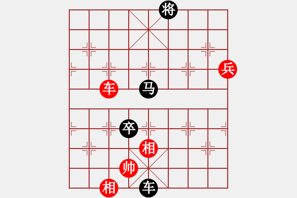 象棋棋譜圖片：彭星 先負(fù) 曾軍 - 步數(shù)：132 