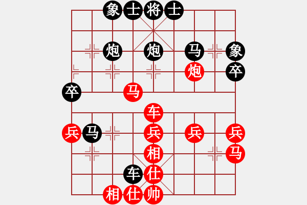 象棋棋譜圖片：彭星 先負(fù) 曾軍 - 步數(shù)：40 