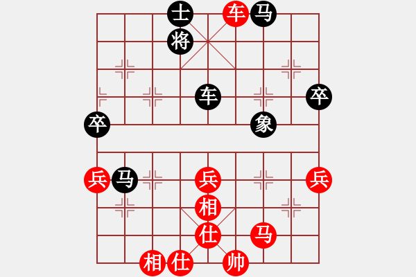 象棋棋譜圖片：彭星 先負(fù) 曾軍 - 步數(shù)：60 