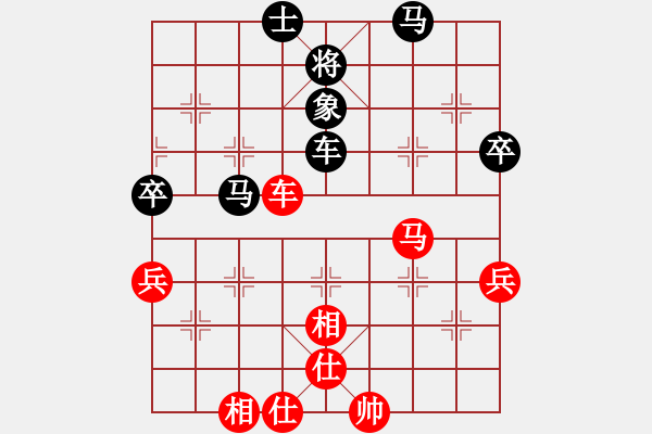 象棋棋譜圖片：彭星 先負(fù) 曾軍 - 步數(shù)：70 