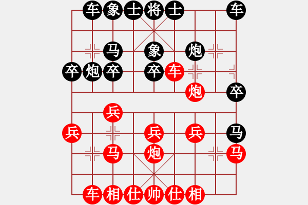 象棋棋譜圖片：小心啊小心(2星)-勝-無頭棋士(3星) - 步數(shù)：20 