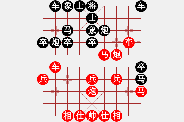 象棋棋譜圖片：小心啊小心(2星)-勝-無頭棋士(3星) - 步數(shù)：30 