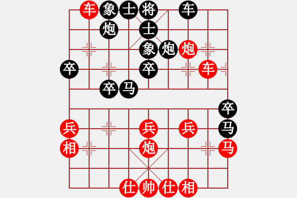 象棋棋譜圖片：小心啊小心(2星)-勝-無頭棋士(3星) - 步數(shù)：40 