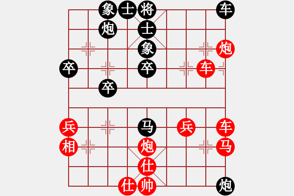 象棋棋譜圖片：小心啊小心(2星)-勝-無頭棋士(3星) - 步數(shù)：50 