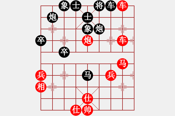 象棋棋譜圖片：小心啊小心(2星)-勝-無頭棋士(3星) - 步數(shù)：60 