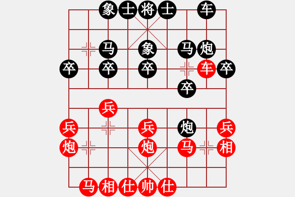 象棋棋譜圖片：挪威 徐玨敏 負(fù) 加拿大-多倫多 呂良成 - 步數(shù)：20 