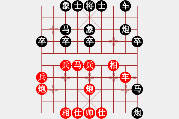 象棋棋譜圖片：挪威 徐玨敏 負(fù) 加拿大-多倫多 呂良成 - 步數(shù)：36 