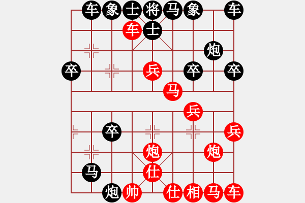 象棋棋譜圖片：名劍之鋒(1段)-負-滿江紅(2段) - 步數(shù)：30 