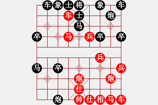 象棋棋譜圖片：名劍之鋒(1段)-負-滿江紅(2段) - 步數(shù)：40 