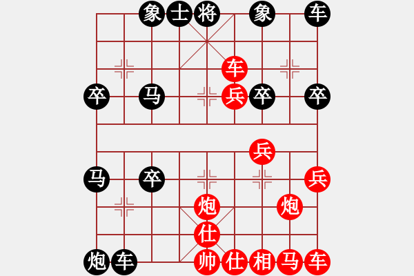 象棋棋譜圖片：名劍之鋒(1段)-負-滿江紅(2段) - 步數(shù)：50 