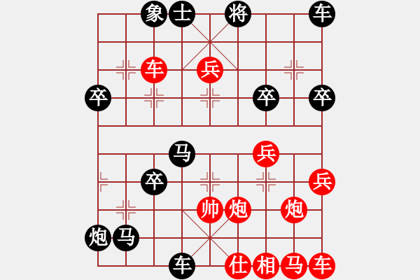 象棋棋譜圖片：名劍之鋒(1段)-負-滿江紅(2段) - 步數(shù)：66 