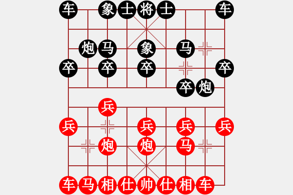 象棋棋譜圖片：精彩一盤棋 - 步數(shù)：10 