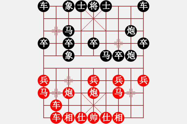 象棋棋譜圖片：精彩一盤棋 - 步數(shù)：20 