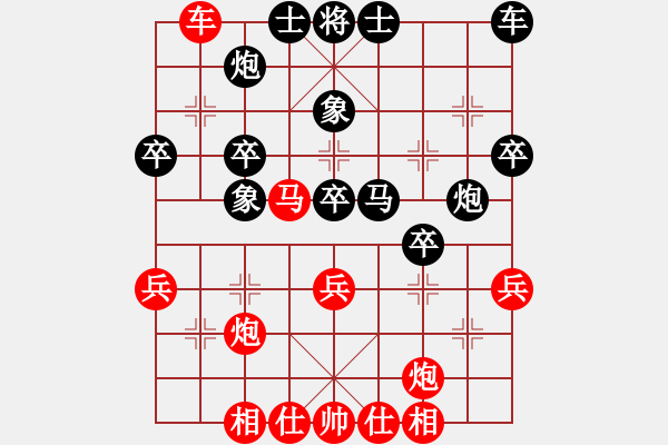 象棋棋譜圖片：精彩一盤棋 - 步數(shù)：40 