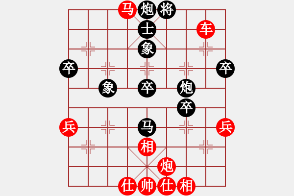 象棋棋譜圖片：精彩一盤棋 - 步數(shù)：70 