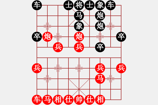 象棋棋譜圖片：車１平２ - 步數(shù)：0 