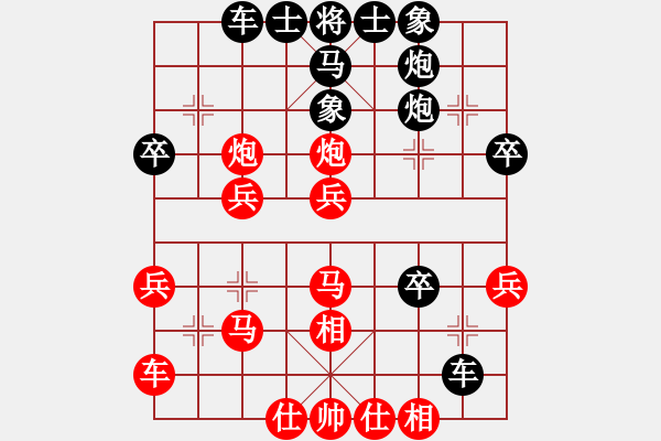 象棋棋譜圖片：車１平２ - 步數(shù)：10 