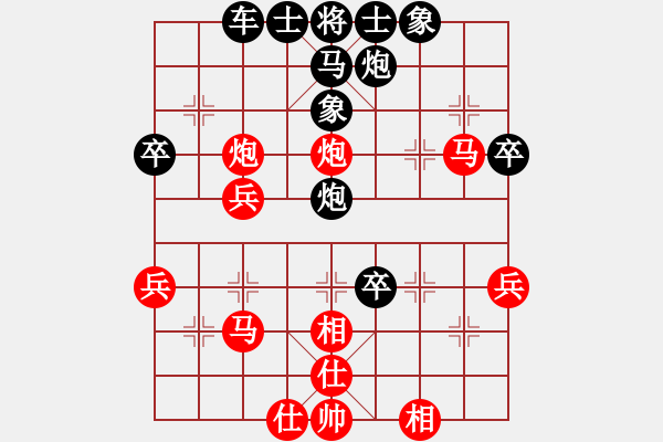 象棋棋譜圖片：車１平２ - 步數(shù)：20 