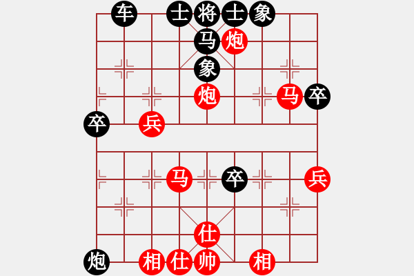 象棋棋譜圖片：車１平２ - 步數(shù)：30 