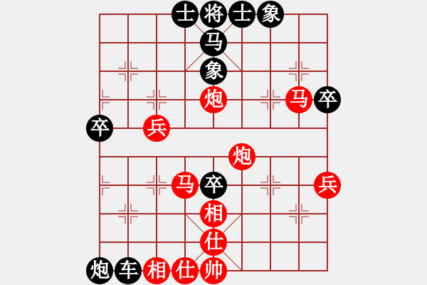 象棋棋譜圖片：車１平２ - 步數(shù)：34 