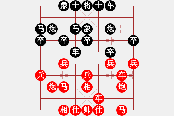 象棋棋谱图片：苗利明 先和 赵金成 - 步数：20 
