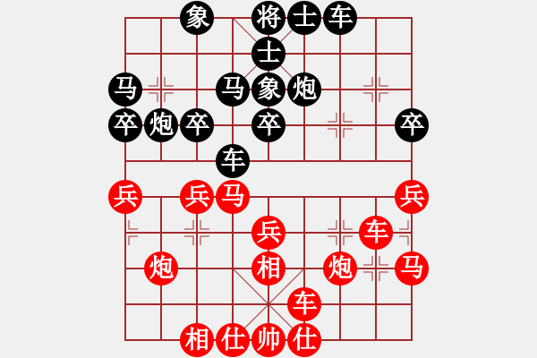 象棋棋谱图片：苗利明 先和 赵金成 - 步数：30 