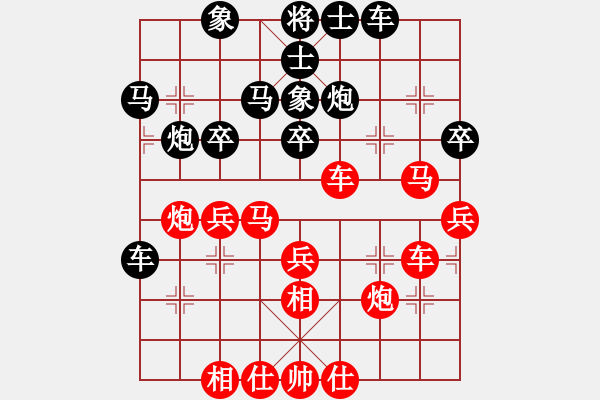 象棋棋谱图片：苗利明 先和 赵金成 - 步数：40 