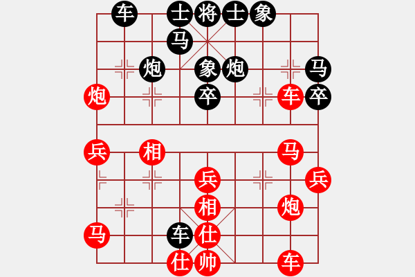 象棋棋譜圖片：陶都棋士(人王)-勝-thanhtu(8段) - 步數(shù)：40 