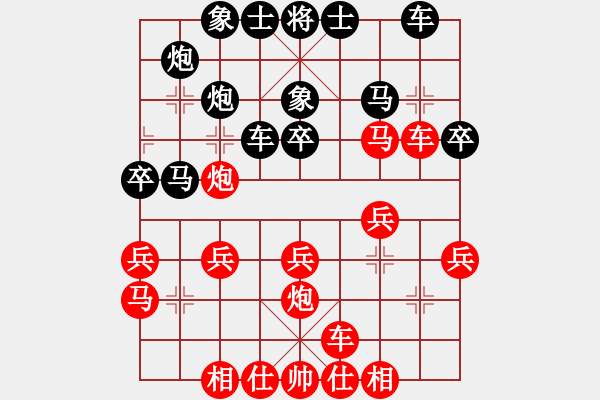 象棋棋譜圖片：【五七炮三兵對屏風(fēng)馬】一 - 步數(shù)：24 