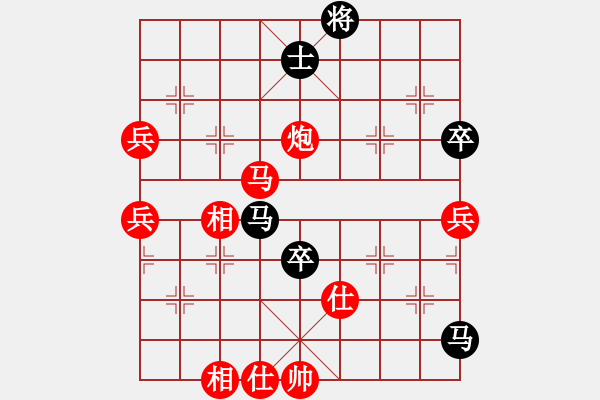 象棋棋譜圖片：金麒麟(7段)-勝-shijiasi(6段) - 步數(shù)：110 