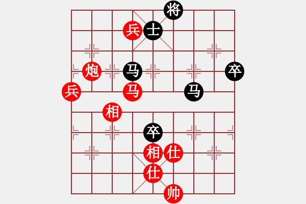 象棋棋譜圖片：金麒麟(7段)-勝-shijiasi(6段) - 步數(shù)：130 