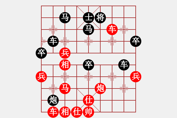 象棋棋譜圖片：金麒麟(7段)-勝-shijiasi(6段) - 步數(shù)：70 