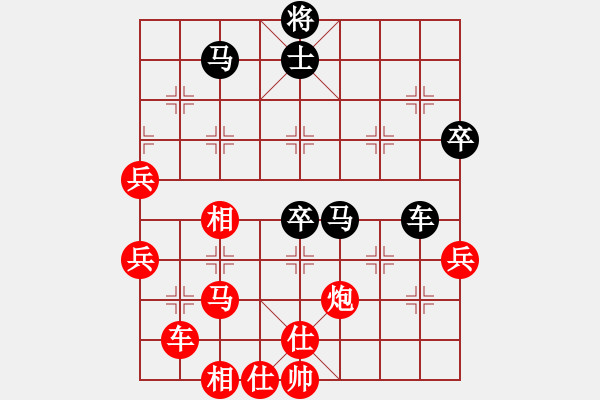 象棋棋譜圖片：金麒麟(7段)-勝-shijiasi(6段) - 步數(shù)：80 