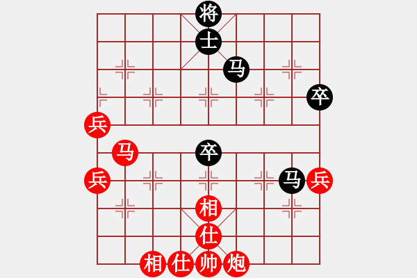 象棋棋譜圖片：金麒麟(7段)-勝-shijiasi(6段) - 步數(shù)：90 