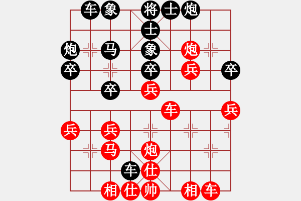 象棋棋譜圖片：橫才俊儒[紅] -VS- 成功[黑] - 步數(shù)：40 