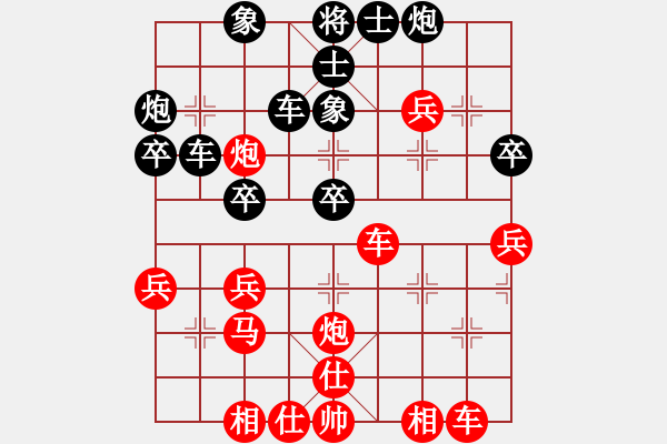 象棋棋譜圖片：橫才俊儒[紅] -VS- 成功[黑] - 步數(shù)：50 