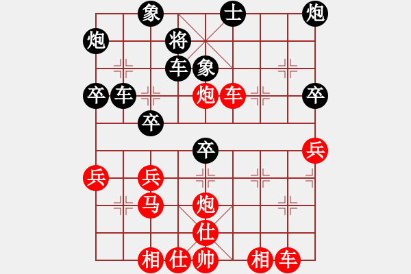 象棋棋譜圖片：橫才俊儒[紅] -VS- 成功[黑] - 步數(shù)：60 