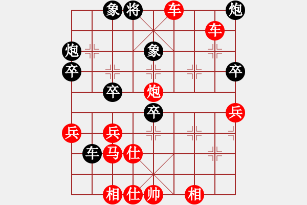 象棋棋譜圖片：橫才俊儒[紅] -VS- 成功[黑] - 步數(shù)：69 