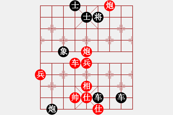 象棋棋譜圖片：森林(5段)-負(fù)-龍神戰(zhàn)旗(9段) - 步數(shù)：100 