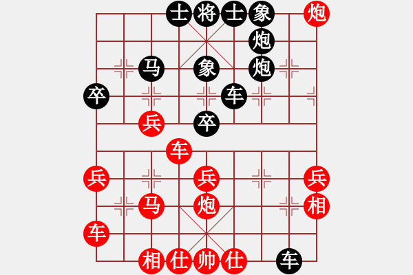 象棋棋譜圖片：森林(5段)-負(fù)-龍神戰(zhàn)旗(9段) - 步數(shù)：40 